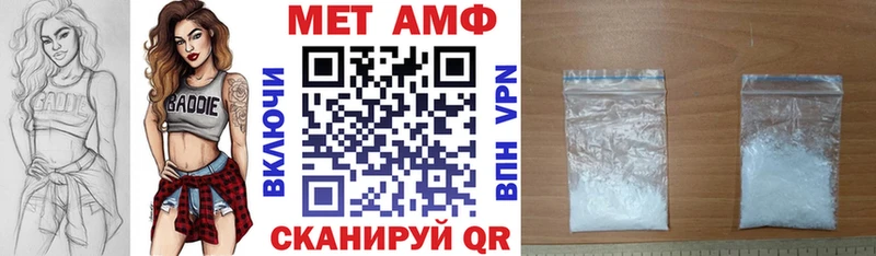 закладка  Саяногорск  АМФ Розовый 