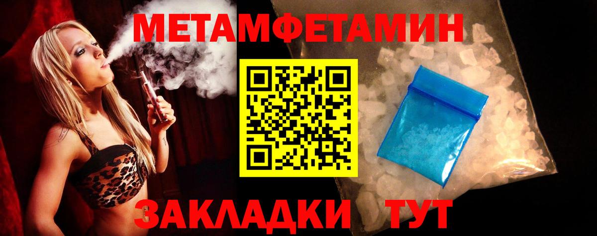 АМФ Premium  Amphetamine  Амфетамин  Вход с VPN  Саяногорск 