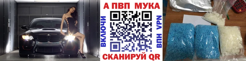 Alpha-PVP Crystall  Саяногорск 