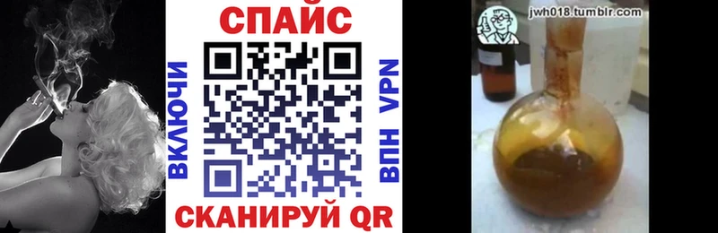 БУТИРАТ 99%  продажа наркотиков  omg вход  Саяногорск 