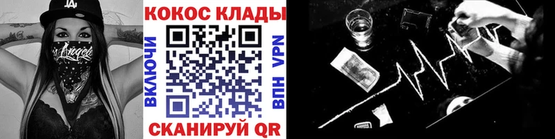 КОКАИН Эквадор  Саяногорск 