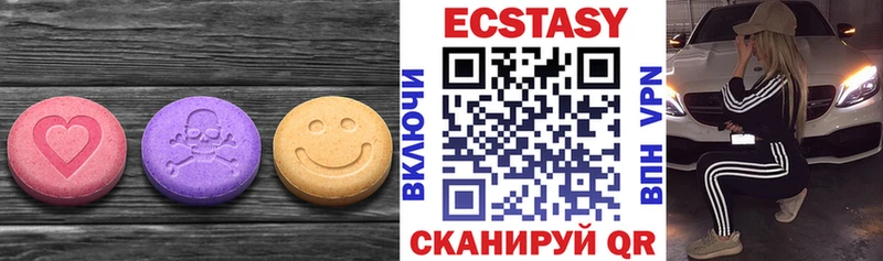 это официальный сайт  Саяногорск  Экстази 250 мг  купить наркотики сайты 