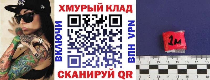 Героин хмурый  цены   KRAKEN ссылки  Саяногорск 