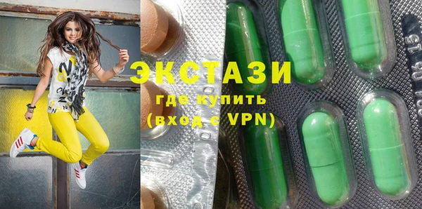 меф Белоозёрский