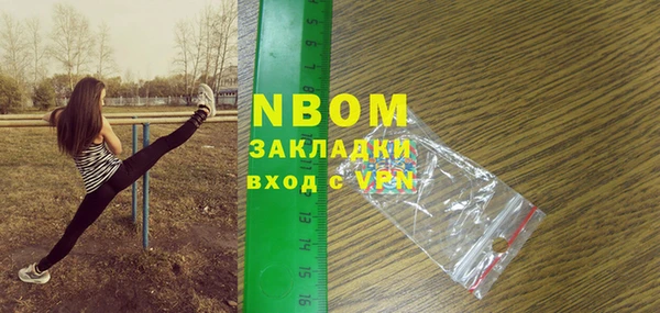альфа пвп Беломорск