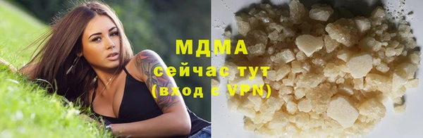 героин Богородицк