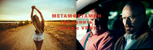 винт Богородск