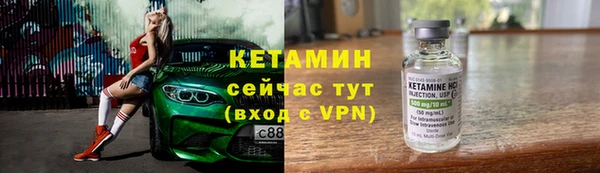 героин Богородицк