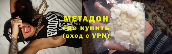 кокаин VHQ Богданович