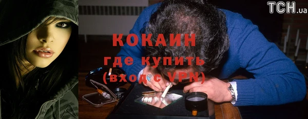 меф Белоозёрский