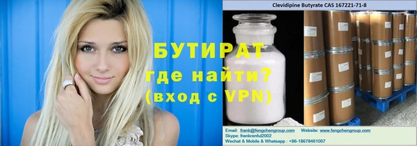 альфа пвп Беломорск