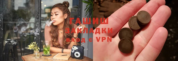 винт Богородск