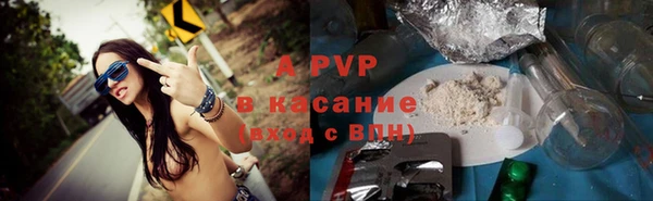 альфа пвп Беломорск