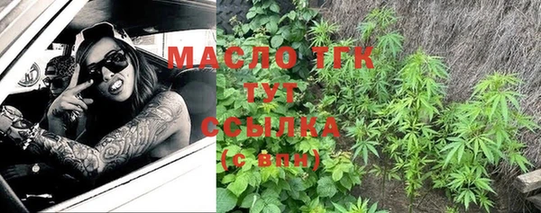 героин Богородицк