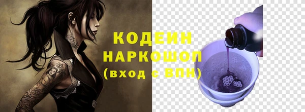 амф Белокуриха