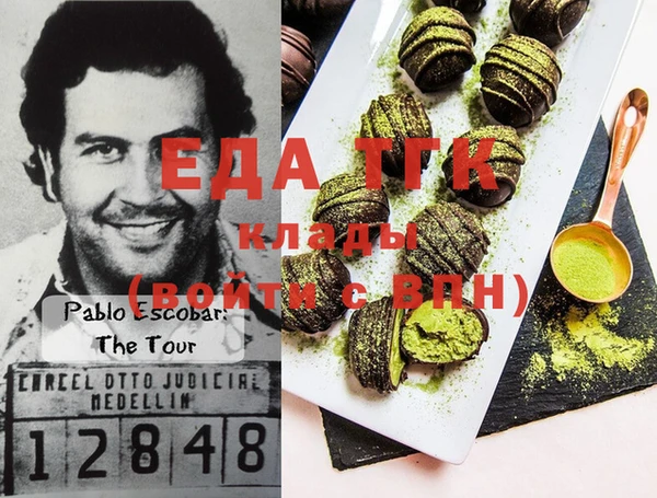героин Богородицк