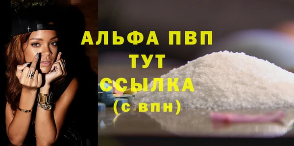 меф Белоозёрский