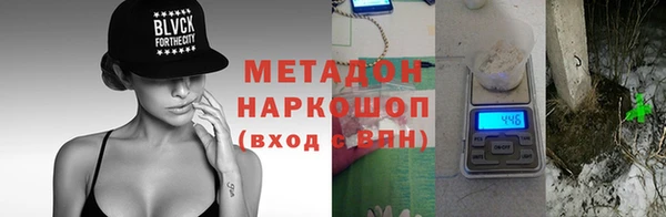 героин Богородицк