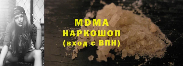 меф Белоозёрский