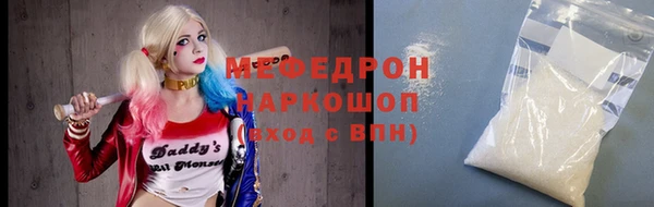 винт Богородск