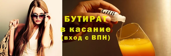 винт Богородск