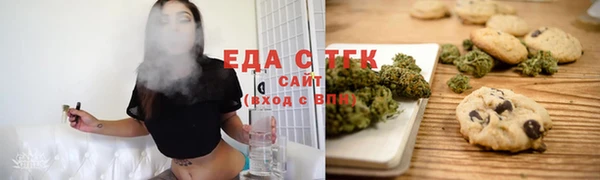 амф Белокуриха