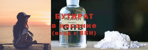 альфа пвп Беломорск