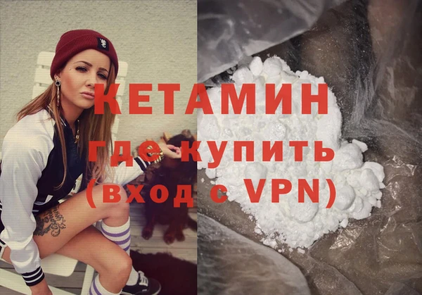 меф Белоозёрский