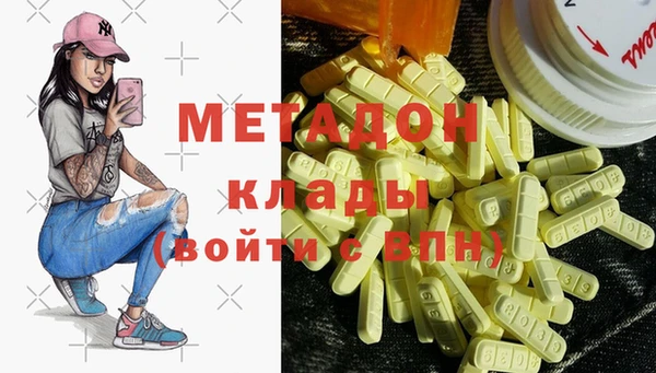 амф Белокуриха