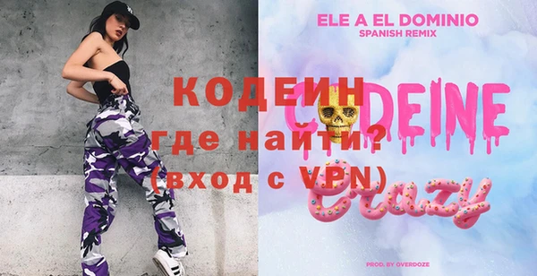 кокаин VHQ Богданович