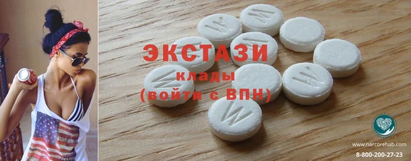кокаин VHQ Богданович