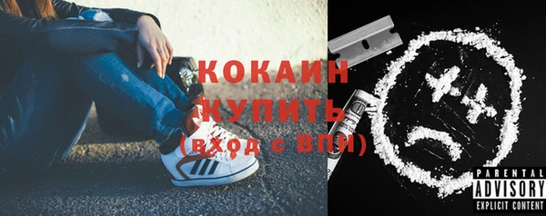 амф Белокуриха