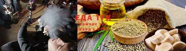 амф Белокуриха