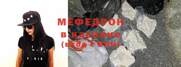 меф Белоозёрский