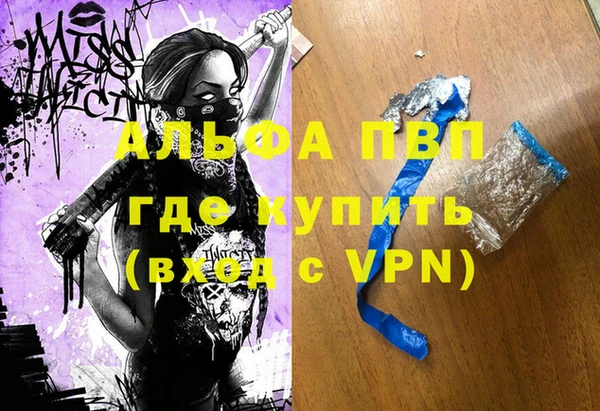 кокаин VHQ Богданович