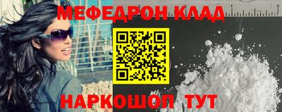 мдма Ирбит