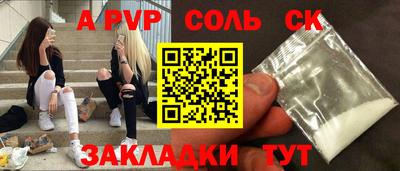 сатива Изобильный