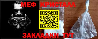 мяу мяу мука Ипатово