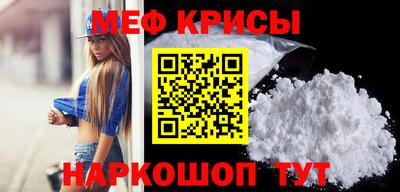 мдма Ирбит