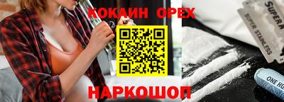мдма Ирбит