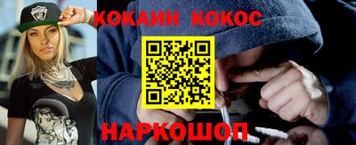 мяу мяу мука Ипатово