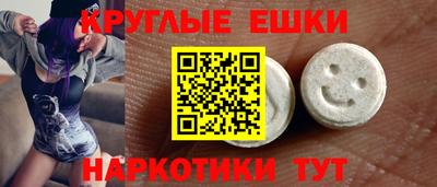 мдма Ирбит