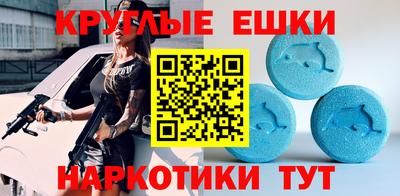 мдма Ирбит