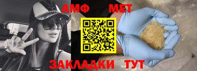 мяу мяу мука Ипатово