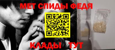 мяу мяу мука Ипатово
