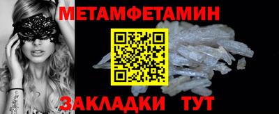мяу мяу мука Ипатово