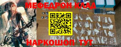 мдма Ирбит
