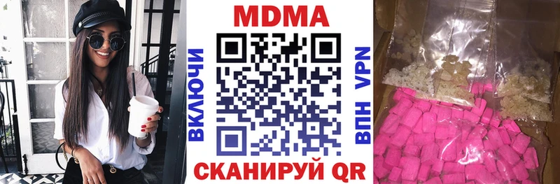 ОМГ ОМГ ссылки  цена наркотик  Саяногорск  MDMA crystal 
