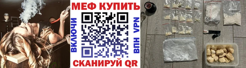МЕФ мука  Саяногорск 