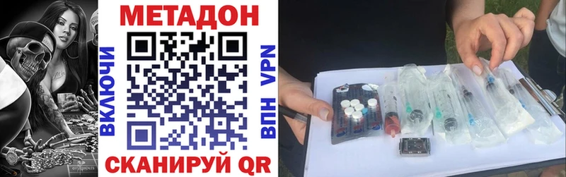 цена наркотик  Саяногорск  Метадон белоснежный 